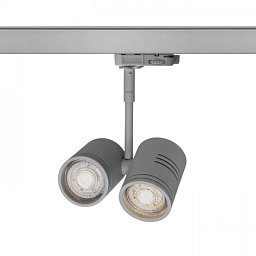 BEEBA II pro tříokr. lištu stříbrnošedá 230V GU10 2x35W - RED - DESIGN RENDL Obrázek pro produkt BEEBA II pro tříokr. lištu stříbrnošedá 230V GU10 2x35W - RED - DESIGN RENDL