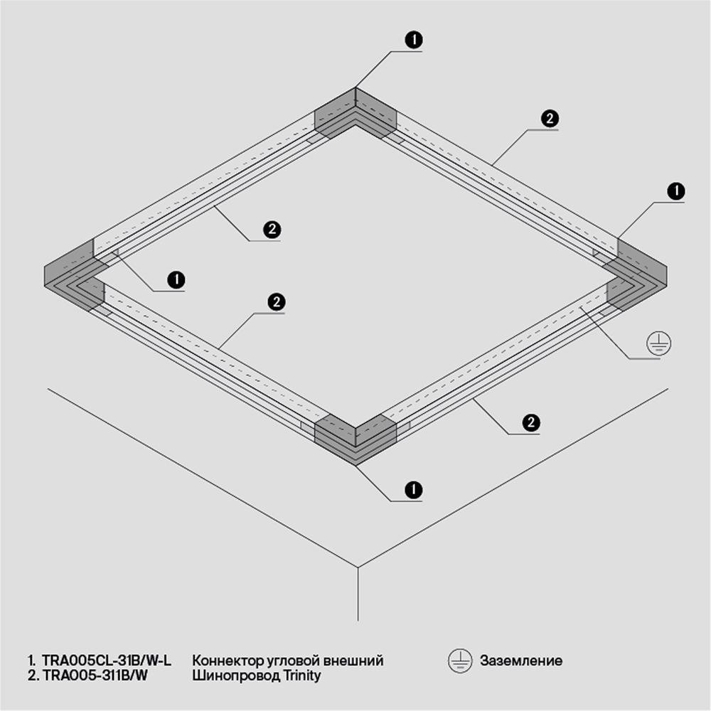 M TRA005CL-31B-L Spojka vnější L pro kolejnicový systém plast černá Trinity - MAYTONI (obrázek 2)