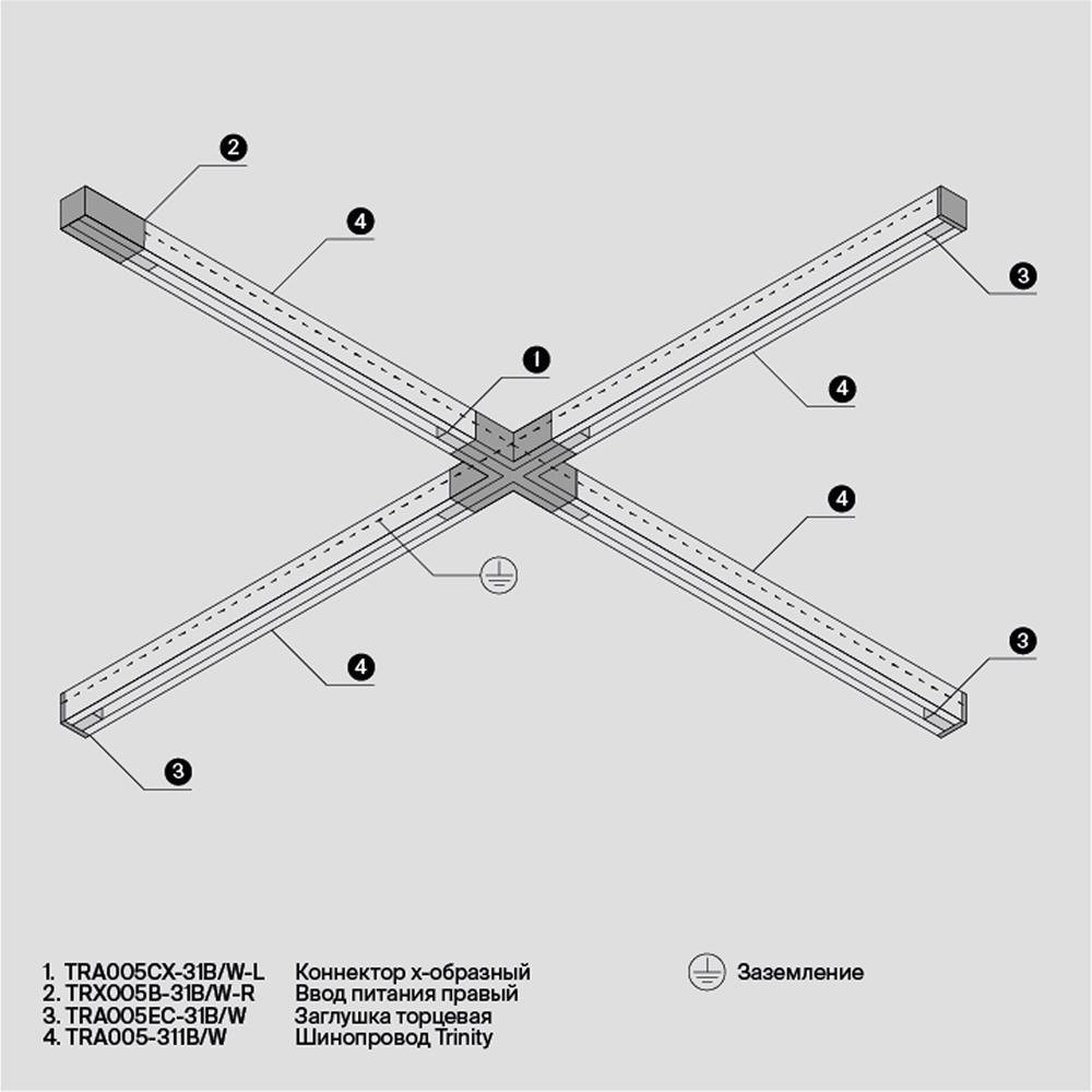 M TRA005EC-31B Koncovka pro kolejnicový systém plast černá Trinity - MAYTONI (obrázek 7)