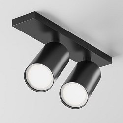 Obrázek pro produkt Stropní svítidlo FOCUS S C051CL-U-2B - MAYTONI