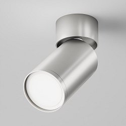 Obrázek pro produkt Stropní svítidlo FOCUS S C050CL-U-1S - MAYTONI