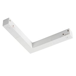 Obrázek pro produkt L-spojka elektrická 48 V TRACK, bílá, DALI - BIG WHITE (SLV)