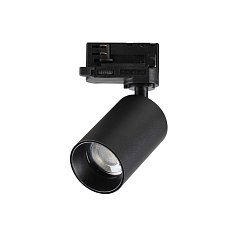 Obrázek pro produkt Bodové svítidlo Byte track - IDEALLUX