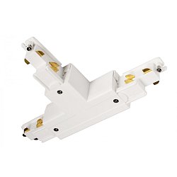 Obrázek pro produkt Deko-Light 3-fázový kolejnicový systém - D Line DALI T-spojka pravé-pravé-levé měnitelná - DEKOLIGHT