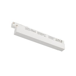 Obrázek pro produkt 48V SYSTÉM Intrack LED driver, 48 VDC, 200 W, On/Off, svorka pro připojovací kabel 220-240 VAC, kabelová šachta, bílý - BIG WHITE (SLV)