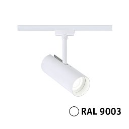 Obrázek pro produkt URail lištový spot Theron spot 11W 4000K stmívatelné 230V bílá - PAULMANN