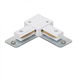 Obrázek pro produkt Rohová spojka lištový systém 230V – 90 st., vysokonapěťový, 1-fázový, přisazený, bílá - BRILO