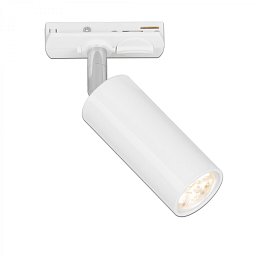 Obrázek pro produkt LED spot 5,5W lištový systém 230V vysokonapěťový, stmívatelné, teplá bílá, 4x10 cm, bílý - BRILO
