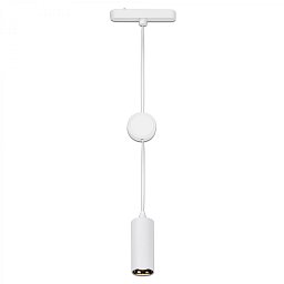 Obrázek pro produkt LUXTRAIL lištový systém 48V, LED závěsné svítidlo, nastavitelná výška, bílé - BRILO