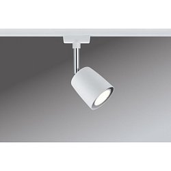 Obrázek pro produkt URail spot Cover bílá max. 10W GU10 - PAULMANN