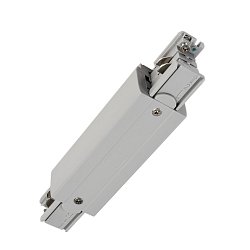 Obrázek pro produkt Deko-Light kolejnicový systém 3-fázový 230V D Line elektrické prodlužovací spojení možnost napájení levé-pravé 230V šedá RAL 7040 166 - DEKOLIGHT