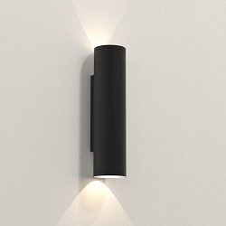 Obrázek pro produkt Venkovní nástěnné svítidlo Ava 300 2x6W GU10 černá - ASTRO Lighting