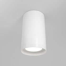 Obrázek pro produkt Stropní svítidlo FOCUS S C052CL-01W - MAYTONI