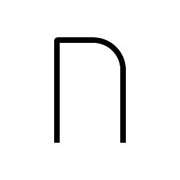 Obrázek pro produkt Alphabet of Light - velké písmeno N - ARTEMIDE