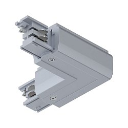 Obrázek pro produkt ProRail3 spojka L vnitřní 101x101mm max. 3.680W stříbrná - PAULMANN
